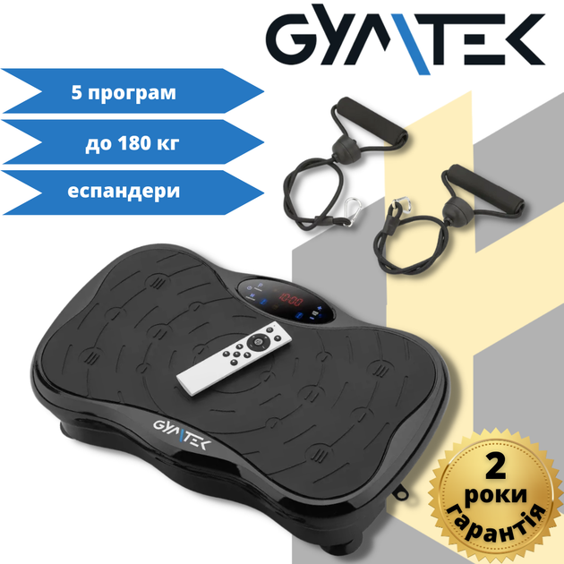 Віброплатформа Gymtek XP500 Black до 180 кг для схуднення та тонусу + Еспандери - Фото 10 Віброплатформа Gymtek XP500 Black до 180 кг для схуднення та тонусу + Еспандери - зображення 10
