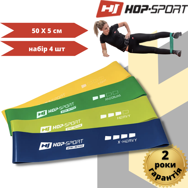 Набор резинок для фитнеса Hop-Sport 4 шт (2-7 кг) 500x50мм HS-L550RL для тренировок дома - изображение 2