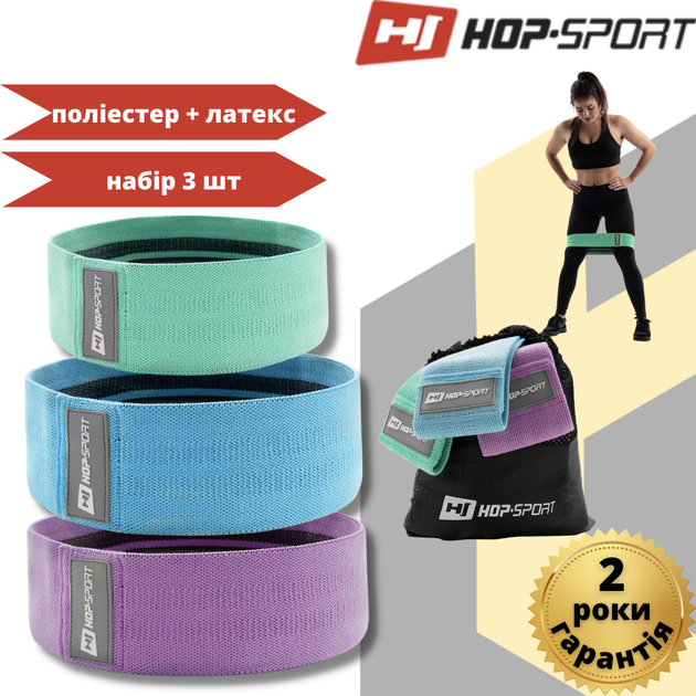 Фитнес резинки Hop-Sport HS-P678RL хлопок латекс 3 шт комплект - изображение 7