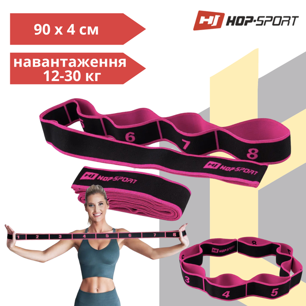 Гумка для фітнесу з петлями HS-N904GB 12-30 кг рожева стрічка еспандер - зображення 9