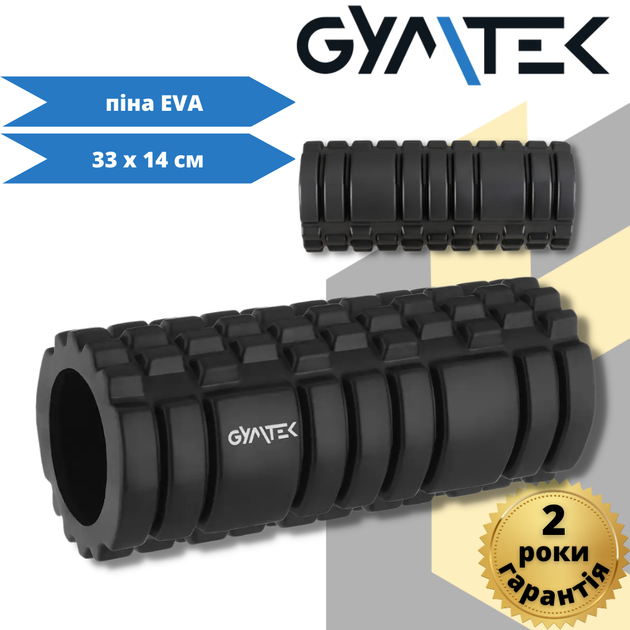 Массажный ролик Gymtek EVA 33x14 см черный для мышц восстановления - Фото 5 Массажный ролик Gymtek EVA 33x14 см черный для мышц восстановления - изображение 5