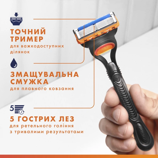 Сменные картриджи для бритья Gillette Fusion5 12 шт (8006540986141