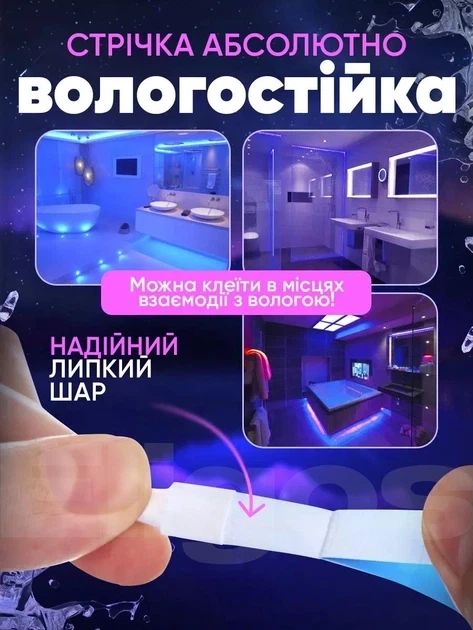 Світлодіодна клейка LED стрічка RGB 5050 10 метрів з пультом USB 5V Bluetooth - зображення 5
