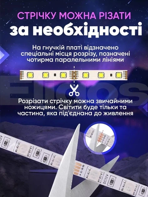 Світлодіодна клейка LED стрічка RGB 5050 10 метрів з пультом USB 5V Bluetooth - зображення 7