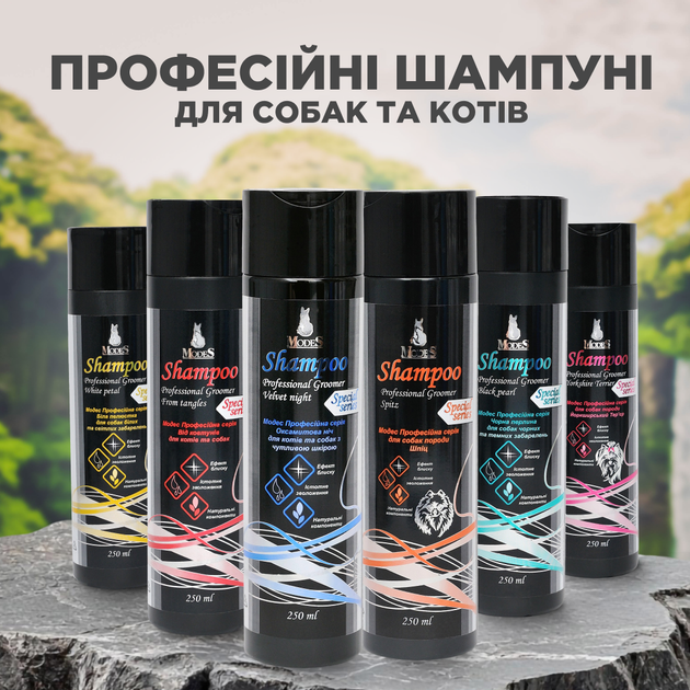 Шампунь для собак породы Шпиц профессиональная серия (Professional Groomer) 250 мл, MODES - изображение 4