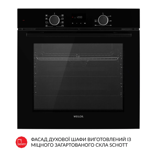 Духовой шкаф электрический WEILOR FDO6F8BK - изображение 5
