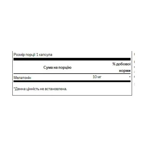 Мелатонин Swanson Melatonin 10 mg 60 Caps (1086-100-89-9566380-20) - изображение 2