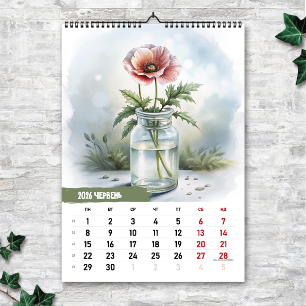 Календарь A4 перекидной настенный Нежные миниатюры 13 листов ENTERSTORE (art. 269039а4) - изображение 7