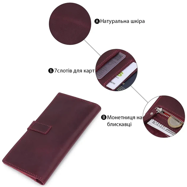 Кожаное женское матовое портмоне Grande Pelle 11561 Бордовый - Фото 3 Кожаное женское матовое портмоне Grande Pelle 11561 Бордовый - изображение 3