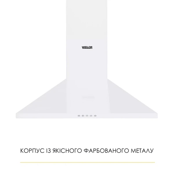 Вытяжка weilor wk 62 wh - изображение 2