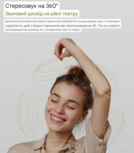 Бездротові навушники QCY MeloBuds Pro ANC | Активне шумопоглинання | 6 мікрофонів | Bluetooth 5.3 | Hi-Fi звук - зображення 5