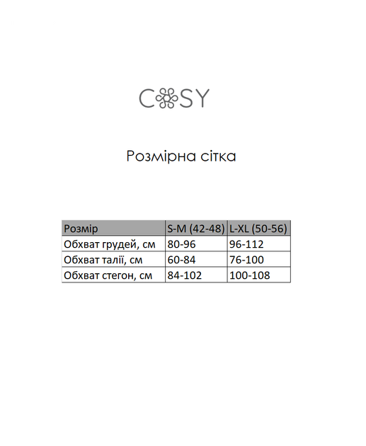 Халат унісекс з капюшоном Cuddle COSY L-XL Коричневий (cosy4856807s2) - изображение 8