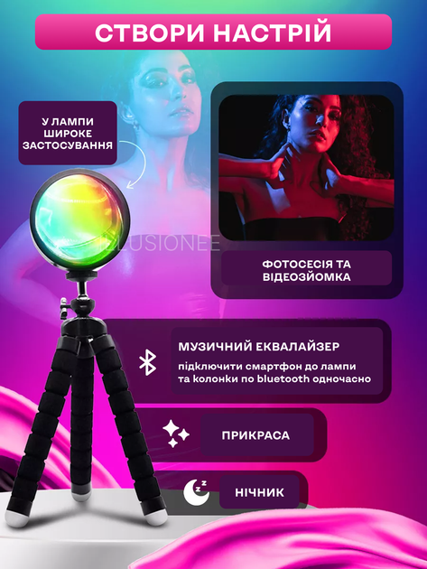 Лампа светильник проекционный ночник проектор захода солнца RGB 16 цветов декоративная подсветка управление телефоном Bluetooth с пультом USB эффектом заката трипод 25×7.5×3.5 см для фотосессий видеосъёмки + в комплекте адаптер RR1 3DTOYSLAMP - Фото 8 Лампа светильник проекционный ночник проектор захода солнца RGB 16 цветов декоративная подсветка управление телефоном Bluetooth с пультом USB эффектом заката трипод 25×7.5×3.5 см для фотосессий видеосъёмки + в комплекте адаптер RR1 3DTOYSLAMP - изображение 8