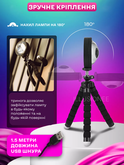 Лампа светильник проекционный ночник проектор захода солнца RGB 16 цветов декоративная подсветка управление телефоном Bluetooth с пультом USB эффектом заката трипод 25×7.5×3.5 см для фотосессий видеосъёмки + в комплекте адаптер RR1 3DTOYSLAMP - Фото 5 Лампа светильник проекционный ночник проектор захода солнца RGB 16 цветов декоративная подсветка управление телефоном Bluetooth с пультом USB эффектом заката трипод 25×7.5×3.5 см для фотосессий видеосъёмки + в комплекте адаптер RR1 3DTOYSLAMP - изображение 5