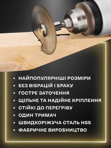 Дисковые пилы HSS быстрорежущие отрезные режущие круги 22–50 мм насадки для дремеля гравера минидрели бормашины набор 6 дисков с оправкой для резки дерева пластика металла меди алюминия стекловолокна тонколистового мягкого металла прочные 3DTOYSLAMP - изображение 9