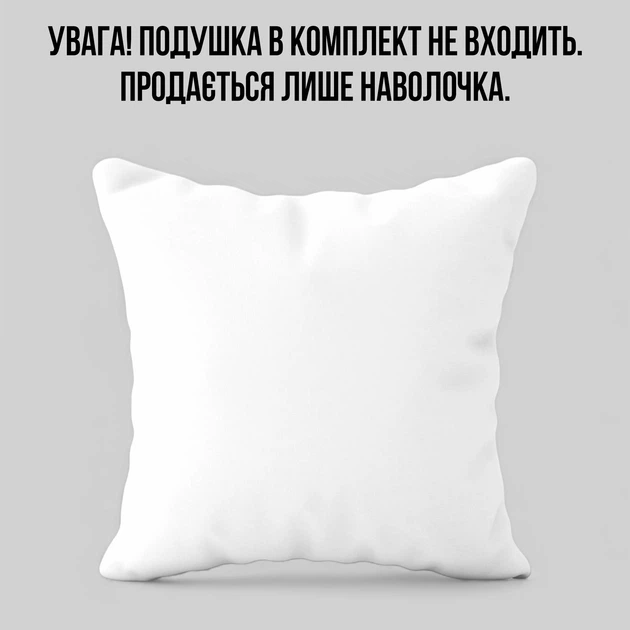 Декоративная плюшевая наволочка "Санта с совами и снеговиком" для новогоднего декора 45×45 см 1318045NP - изображение 3