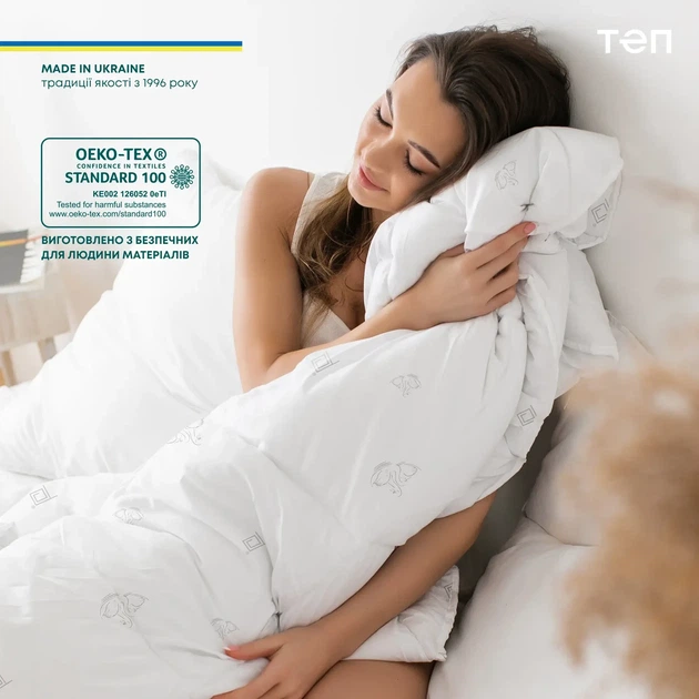 Ковдра полуторна 150×210 всесезонна тепла NATURE HARMONY, антиалергенна, бавовняне волокно, 350 г/м² (1-04878_00000) - Фото 5 Ковдра полуторна 150×210 всесезонна тепла NATURE HARMONY, антиалергенна, бавовняне волокно, 350 г/м² (1-04878_00000) - зображення 5