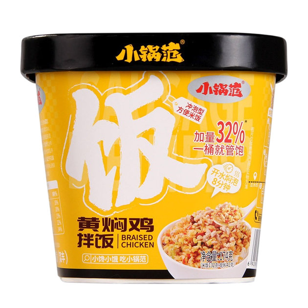 Рис быстрого приготовления со вкусом тушеного цыпленка HENAN 174г - Фото 1 Рис быстрого приготовления со вкусом тушеного цыпленка HENAN 174г - изображение 1