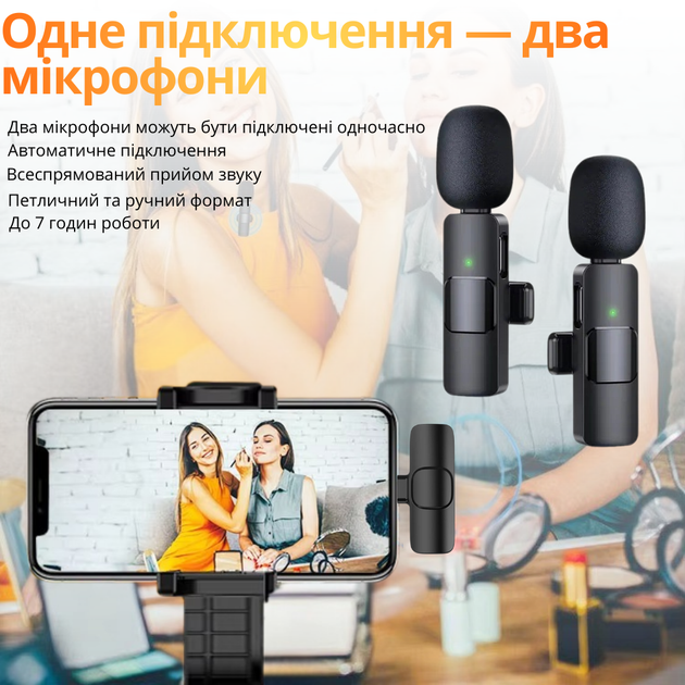 Петличные микрофоны K9 беспроводные с шумоподавлением ,подключение Type-C для IPhone и Android - Фото 6 Петличные микрофоны K9 беспроводные с шумоподавлением ,подключение Type-C для IPhone и Android - изображение 6