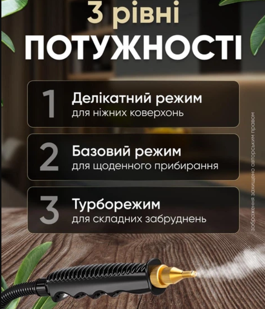 Пароочисник ручний відпарювач для дома с насадками 1200 мл белий + аксессуары - зображення 4