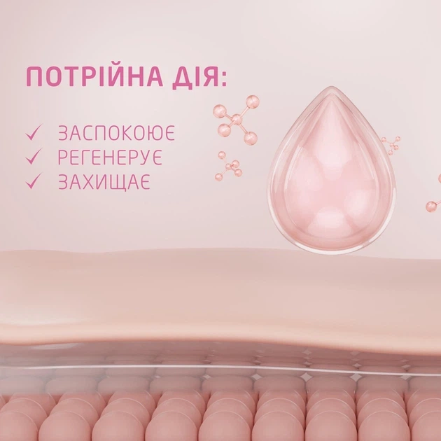 Заспокійливий крем для чутливої шкіри обличчя Weleda Sensitive gesichtscreme calming face cream (з мигдалем та вітамінами) 30 мл, Box 6шт - зображення 15