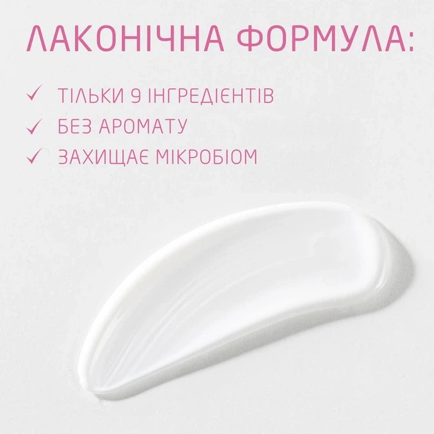 Заспокійливий крем для чутливої шкіри обличчя Weleda Sensitive gesichtscreme calming face cream (з мигдалем та вітамінами) 30 мл, Box 6шт - зображення 12