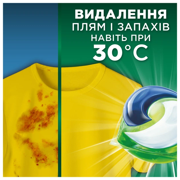 Засіб для прання Ariel All in1 Pods 60 капсул Color - зображення 3