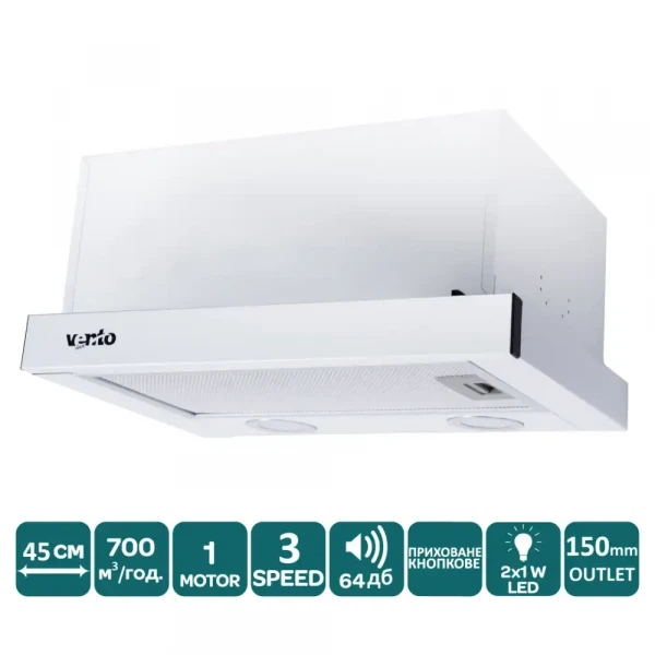 Вытяжка ventolux garda 45 wh (700) led - изображение 3
