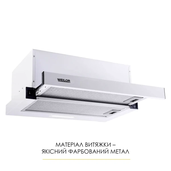Вытяжка weilor wt 52 wh - изображение 2