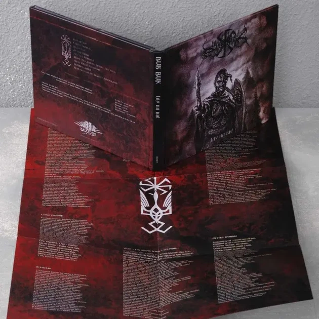 Аудіо CD Dub Buk - Іду на ві! (Digibook) - Фото 5 Аудіо CD Dub Buk - Іду на ві! (Digibook) - зображення 5