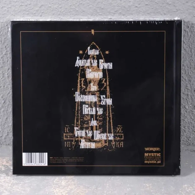 Аудіо CD Батюшка (Batushka) - Hospodi = Господи (Digibook) - зображення 2