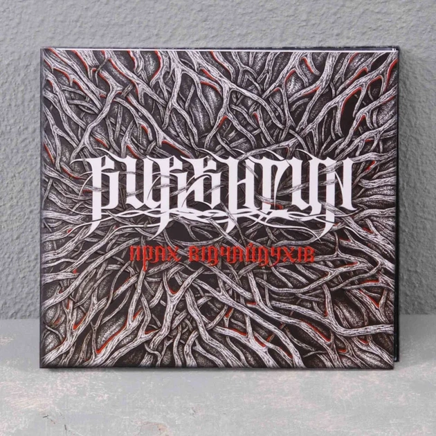 Аудіо CD Burshtyn - Прах Відчайдухів (Digi) - Фото 1 Аудіо CD Burshtyn - Прах Відчайдухів (Digi) - изображение 1