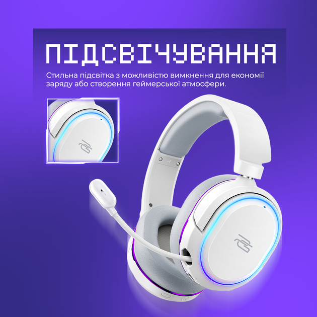 Навушники Proove Gaming Rapture APP White (642940003) - зображення 5