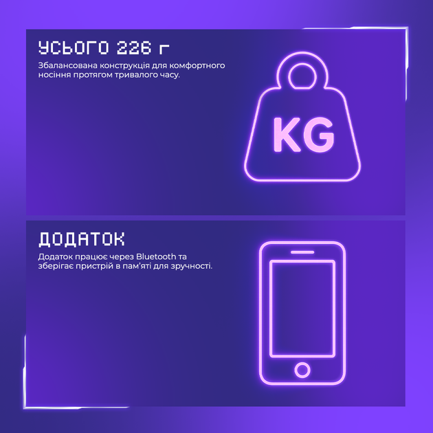 Навушники Proove Gaming Glimmer (APP) Black/purple (642250569) - Фото 7 Навушники Proove Gaming Glimmer (APP) Black/purple (642250569) - зображення 7