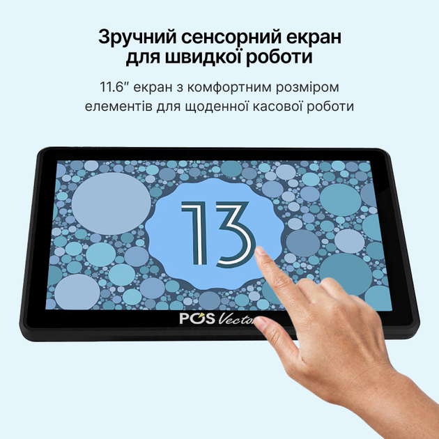 Сенсорний POS-термінал 2-в-1, моноблок 11,6″ POS Vector Selena Android 13 із вбудованим чековим принтером (GC099A-4/32) - зображення 3