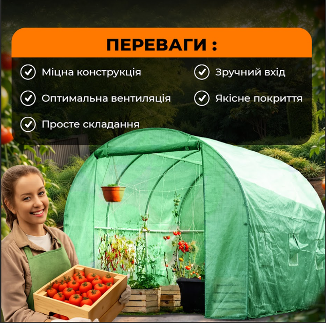 Арочный парник теплица VS 08320 для огурцов огорода дачи защиты растений с окнами 800*300*200см, с оцинкованным каркасомVOLSO - изображение 2