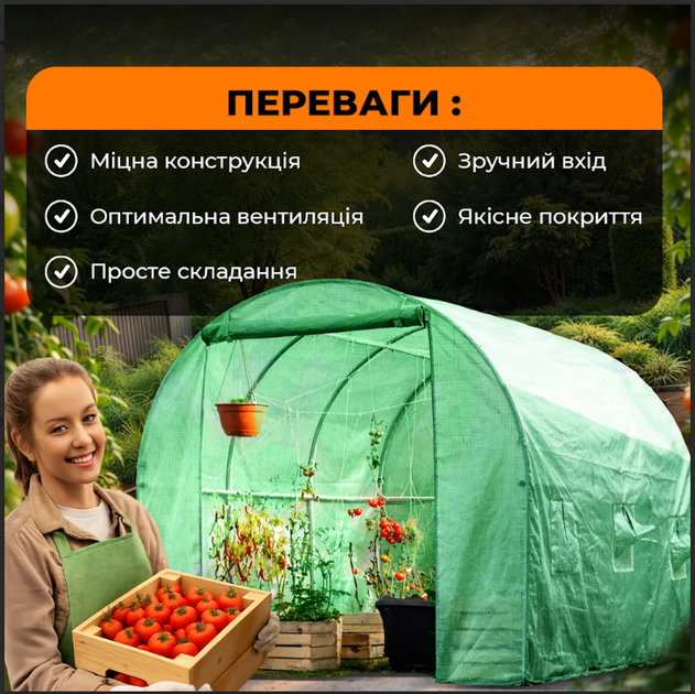 Теплиця садова 36м2 з вікнами з армованою плівкою VOLSO POLSKA , збірний арочний парник для городу 1200*300*200см - зображення 5