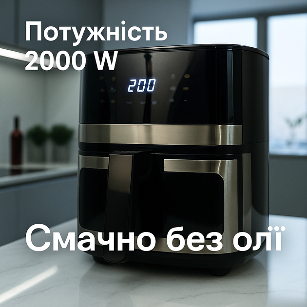Аэрофритюрница Crownberg CB-5552 5.5 л 2000 Вт сенсорная - изображение 7