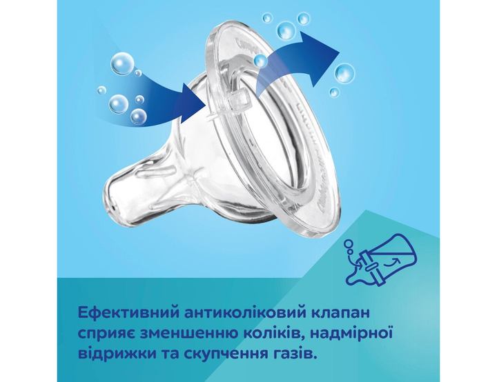 Бутылочка антиколиковая Canpol babies EasyStart 120 мл PP с широким горлом Bonjour Paris, синяя - изображение 6
