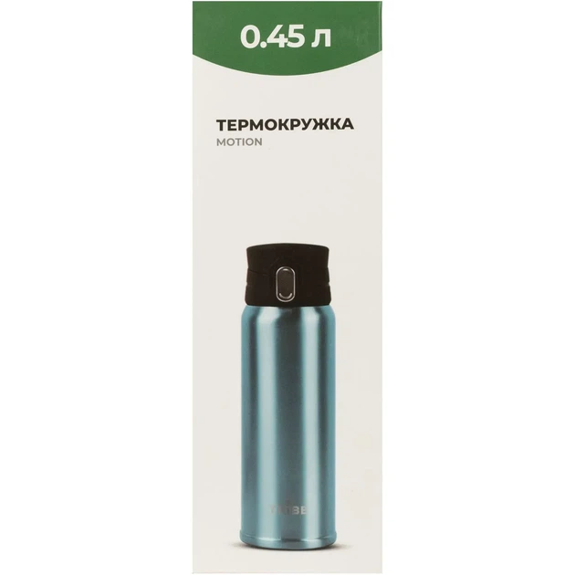 Термокружка Tribe Motion 0.45 л aqua (T-DD-0015-aqua) - Фото 6 Термокружка Tribe Motion 0.45 л aqua (T-DD-0015-aqua) - изображение 6