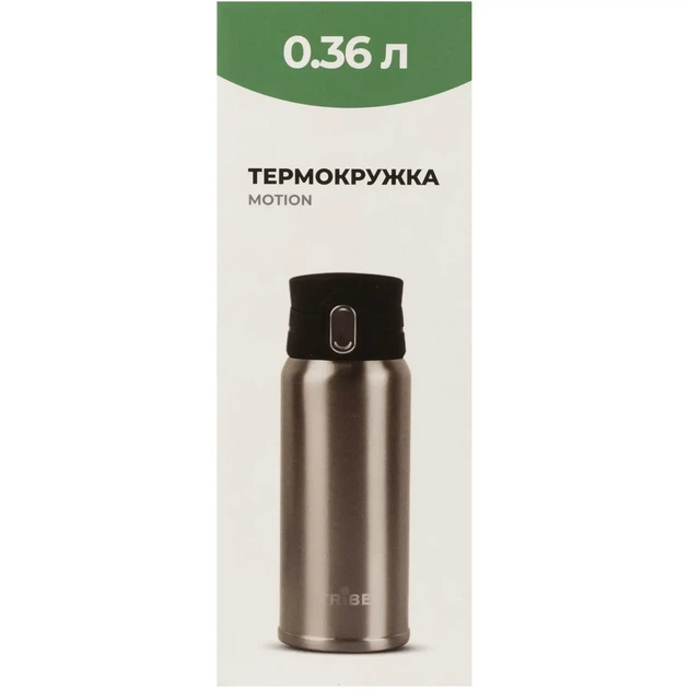 Термокружка Tribe Motion 0.36 л grey (T-DD-0014-grey) - изображение 6