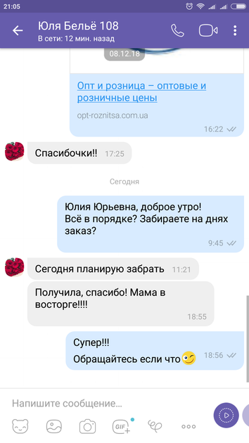 Труси, що стягують коригуючий корсет 46 р. (2101) (OPT-4111) - зображення 3