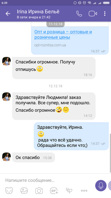 Трусы утягивающие корректирующий корсет 40 р. (2101) (OPT-4111) - изображение 7