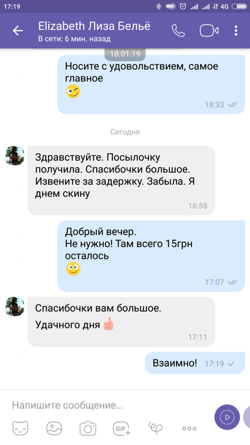 Трусы утягивающие корректирующий корсет 40 р. (2101) (OPT-4111) - изображение 9