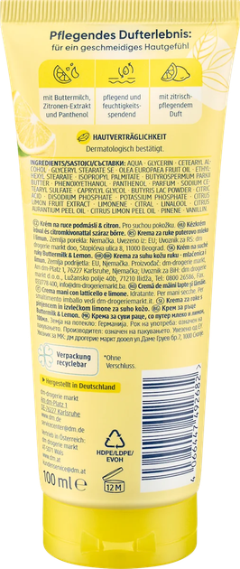 Крем для рук Balea Buttermilk & Lemon, 100 мл - изображение 6