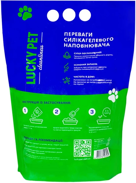 Наполнитель силикагелевый Lucky Pet для кошачьего туалета 3.8 л (4820276197435) - Фото 2 Наполнитель силикагелевый Lucky Pet для кошачьего туалета 3.8 л (4820276197435) - изображение 2