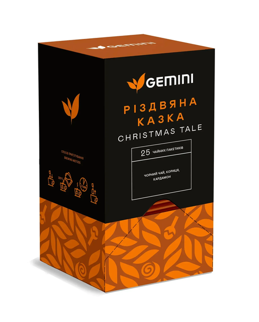 Чай Gemini Різдвяна Сказка 25 шт. - Фото 1 Чай Gemini Різдвяна Сказка 25 шт. - зображення 1