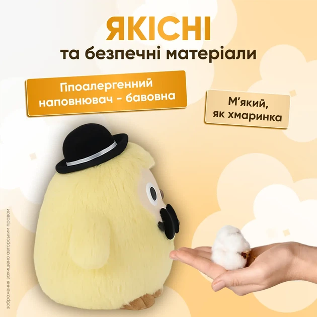 Интерактивная Плюшевая Игрушка YOYO с AI, голосом и LED глазами с искусственным интеллектом для игры и обучения - изображение 4