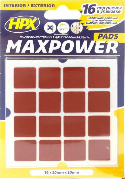 Высечка из двухсторонней ленты HPX Maxpower Outdoor 16 шт х 20 мм х 20 мм Черная (OT2020SQ) - изображение 2