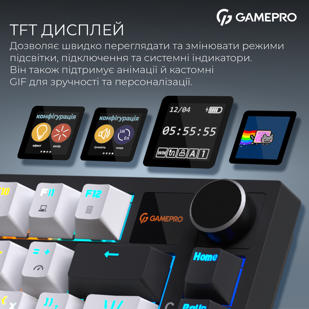 Клавиатура беспроводная GamePro Asgard Valhalla Pro Rainy Switch